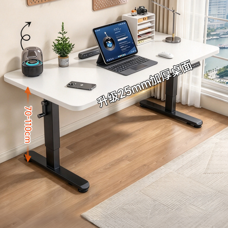 E-Sports Table, Home Solid Wood Office Desk, Simple Modern Bedroom Small Study Desk, Electric Lifting Computer Desk E-Sports Table, Home Solid Wood Office Desk, Simple Modern Bedroom Small Study Desk, Electric Lifting Computer Desk