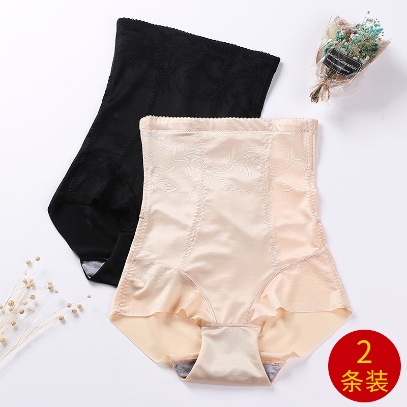 Bundle Belly Pants Woman Pregnant Woman Postpartum High Waist Lifting Hip Plastic Body SMALL BELLY BEAUTY BODY SHAPING BEAM BELLIED UNDERPANTS SUMMER THIN