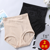 Postpartum high waist belly underwear Hip breathable stomach waist Womens maternity body shaping body girdle belly pants