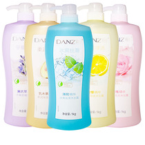 Danzi mint ice-cool silky shower gel for men 1L cool and long-lasting fragrance moisturizing moisturizing moisturizing milk woman