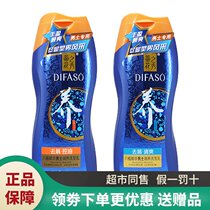 Dihua Zhixiu Mens anti-dandruff refreshing shampoo Anti-dandruff oil control Deep cleaning shampoo Shampoo cream
