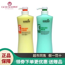 Geqian ginseng nourishes soft and smooth nourishing conditioner Olive oil nourishes and repairs live hair Leave-in to improve dryness