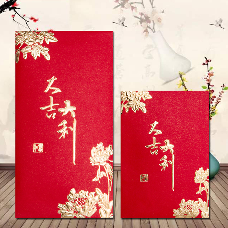 2022 new auspicious red envelope bag universal New Year Hong Kong version creative personality thousand yuan red envelope is custom-made