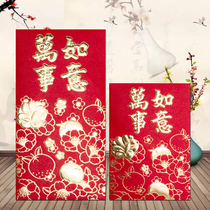 2021 Year of the Ox All good luck red packet bag universal New Year Hong Kong version Creative personality Bronzing embossed red packet customization