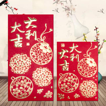 Universal good luck red packet New Year Hong Kong version creative personality New Years New 2020 red packet custom ogo