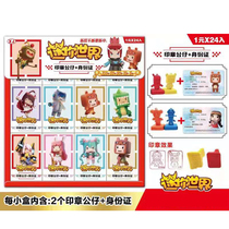 1 yuan 24 Enter Mini World Eraser 2 Seal Doll Fan Card