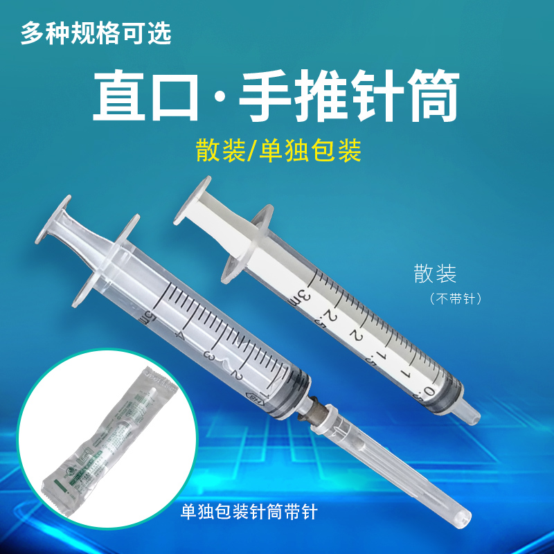 Plastic syringes for household dispensing essential oil with ink glue feeding tools industrial plastic barrel needle tube 1-60ml