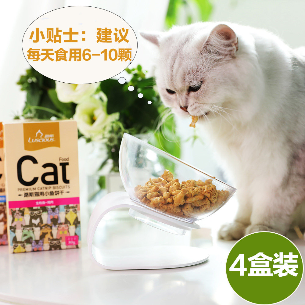 Cat biscuits Loos cat with small fish biscuits cat snacks dried fish 4 boxes into kittens molar catnip cat treats