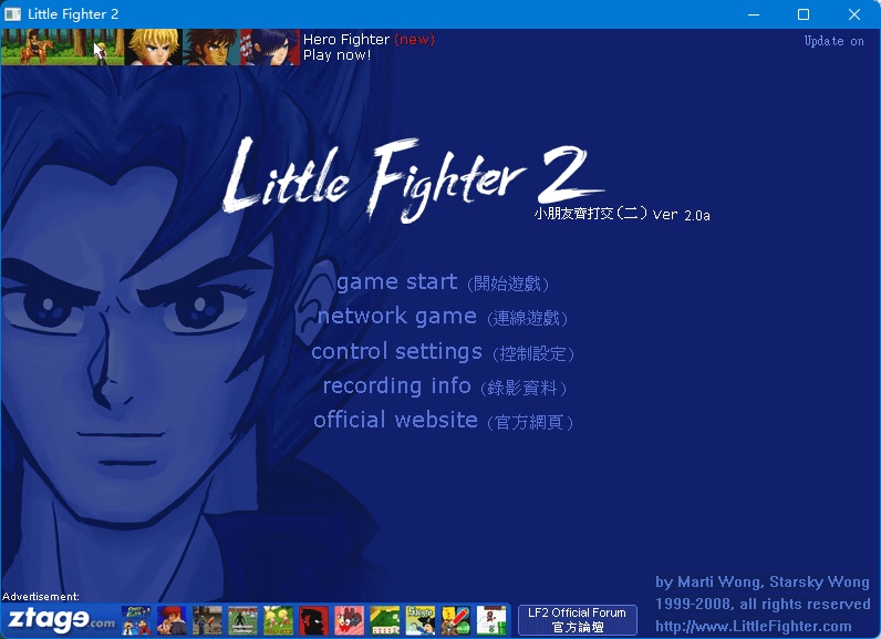 Classic Games from the 90S: Little Fighter 2 and Little Fighter 4 Dragon Ball Edition, Etc. Available on Duopan