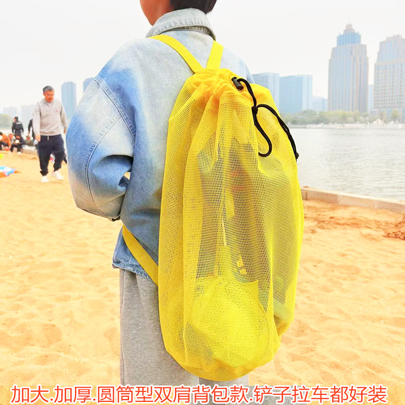 Children's Beach Net Bag for Playing in the Water, Baby Beach Sand Digging Tool Shovel Set, Swimming Toy Storage Bag, Beach Bag