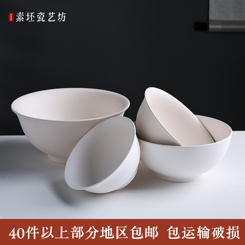Ceramic Blank Bowl with Underglaze Color, High White Clay Blank Cup, Pottery Studio School Pottery Materials Tools Painting Coloring Semi-Finished