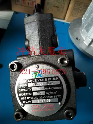 VP Oil Pump VP-20-FA3 VP-12-FA3 VP15-FA3 VP30-FA3 VP40-FA3 Vane Pump