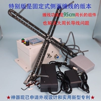 Флагманское/специальное издание