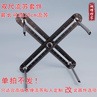 Модификация для расширения опции кисточки