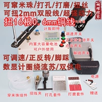 Белая флагманская версия/горячая распродажа высокой конфигурации