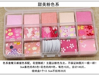 Милый розовый набор, широкая цветовая палитра, 140 штук