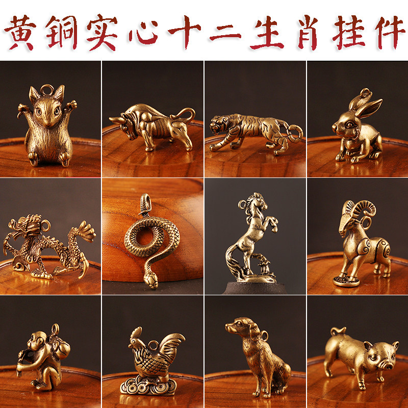 Brass Key Buckle Pure Copper Hand Solid Creative Zodiac Zodiac This Life Year Car Key Necklace Pendant male and female