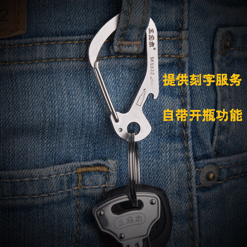 (Day special price) three-edged Wood stainless steel portable multifunctional waist bottle opener keychain men's key chain