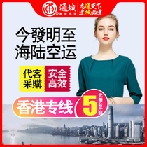 Collecting furniture sofas and TVs from mainland China to Hong Kong