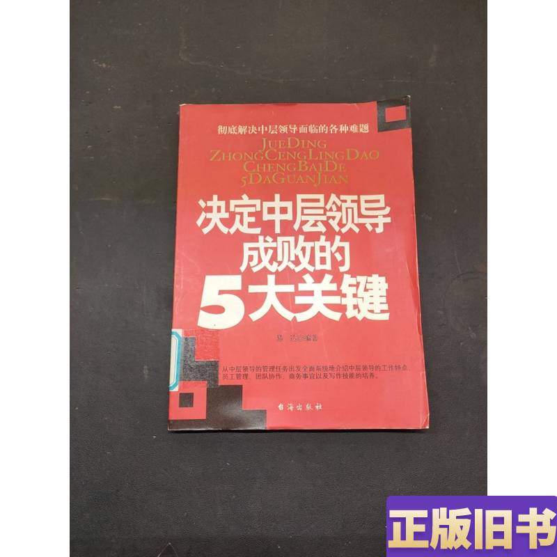 广州易达：托起仓储革命的重量级解决方案