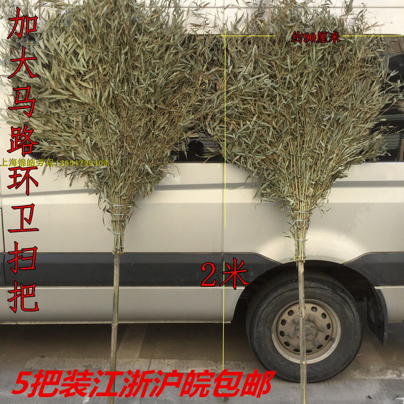 With leaf sanitation worker, sweep the bamboo sweep the factory of the site factory to extend the courtyard sweep