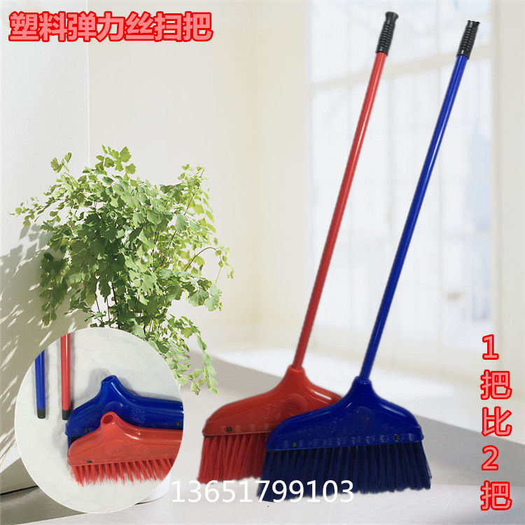 Promotion Boutique Lengthened Shank Plastic Sweep The Elastic Silk Filament Broom Household Broom Household Broom Cleaning Dolphin Broom Wholesale
