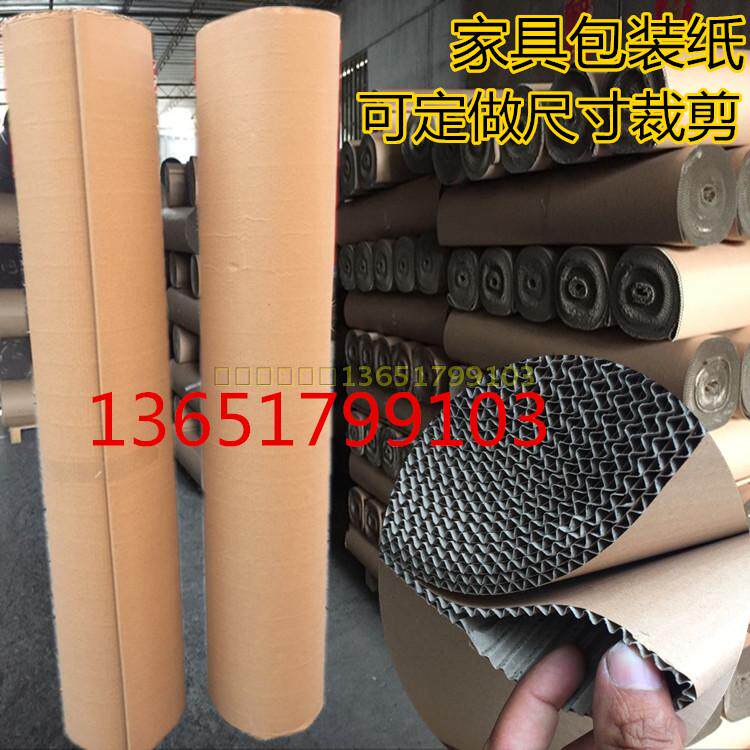 Wrapping Paper 2 Layers Corrugated Paper Furniture Wrappers Varun Paper Packaging Material Kraft Wooden Door Packaging
