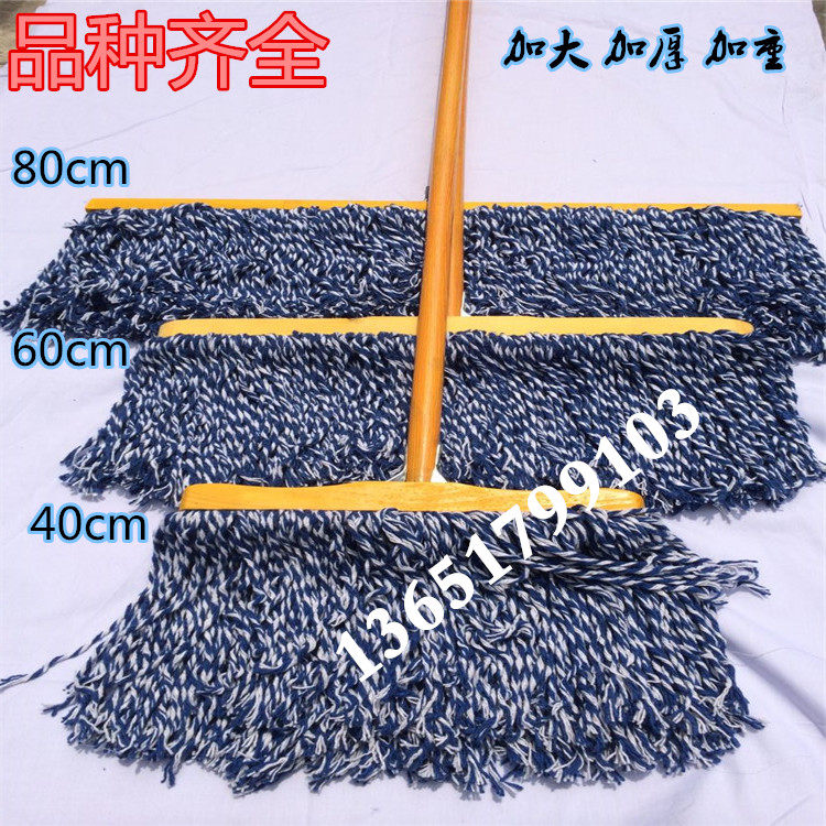 Special price new product dust mop flat mop 40 60 80cm cm wooden handle wide mop cotton thread absorbent luxury