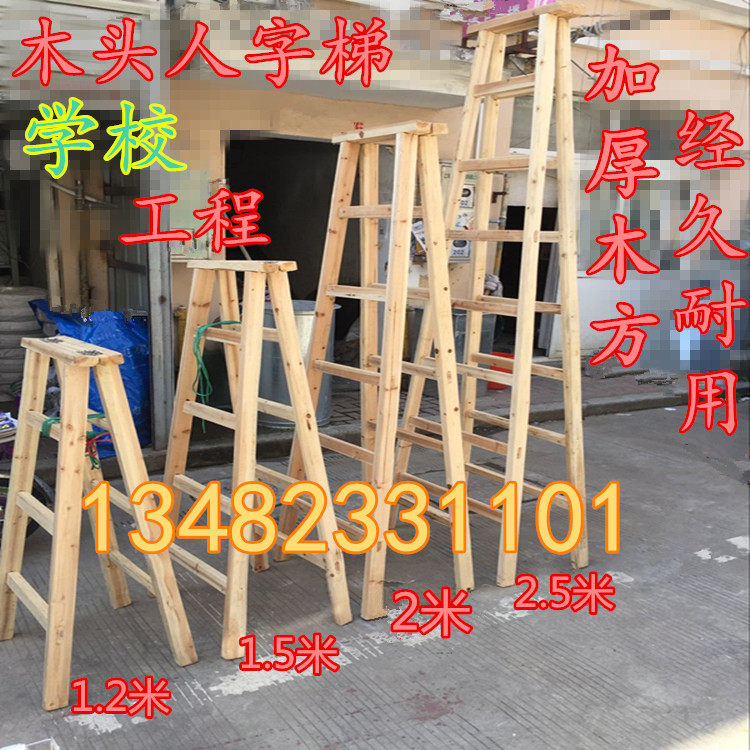 Home Wood Stairway Double Sided Wood Escalator Engineering Furnishing Folding Ladder Wooden Head Man Character Wooden Ladder Nursery Climbing Ladder