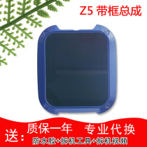 Suitable for small genius phone watch Z6Z5Z3Z2 screen assembly Y01AY05Z1S display Q1Q2 touch screen