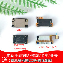 Suitable for small genius Y03 watch speaker Y01A Z2Z3Z5Z6 speaker Z1y cable SIM card holder switch key