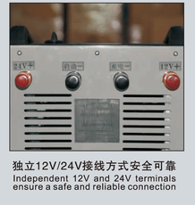 Инструмент для ремонта электрики 厂家直销飞鹰fy-2000多功能启动充电机电流680a充电12v和24v