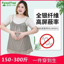 300 catties extra large size radiation-proof maternity clothing for computer office workers to wear protective clothing bellyband 200 catties pregnant women