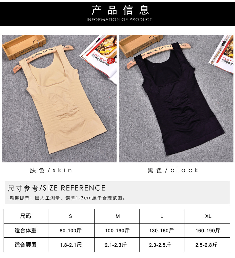 Sau sinh không có dấu vết bụng eo eo quần bó sát cơ thể áo vest Hình chữ U đơn nữ đồ lót quấn nịt bụng