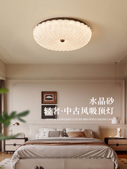 French-Style Vintage Bedroom Ceiling Light Led Eye-Protection Simple and Elegant Acrylic High-End Living Room and Study Lighting Fixtures