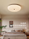 French-Style Vintage Bedroom Ceiling Light Led Eye-Protection Simple and Elegant Acrylic High-End Living Room and Study Lighting Fixtures
