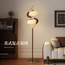 Japanese Wabi-Sabi Style Floor Lamp Retro Designer Creative New Chinese Style Living Room Study Bed and Breakfast Medieval Solid Wood Lamps
