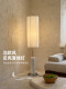 Nordic Style Light Luxury Shell Floor Lamp Bedroom Bedside Lamp Designer Creative Living Room Sofa Side High-End Lighting Fixtures