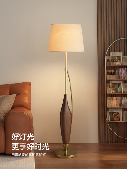 Medieval Style Modern Elegant Decorative Floor Lamp New Chinese Style Living Room Bedroom Sofa Next to Tea Room Reading Atmosphere Lamps