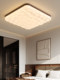 Medieval Style Living Room and Bedroom Led Lights, New Retro Warm and Romantic Textured Ceiling Lights for Master Bedroom, Eye-Protecting Study Room Lights