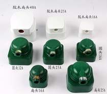 Huafeng soft glue 380V three-phase four-wire socket plug 16253240A industrial socket 4 pin plug 4 pin socket