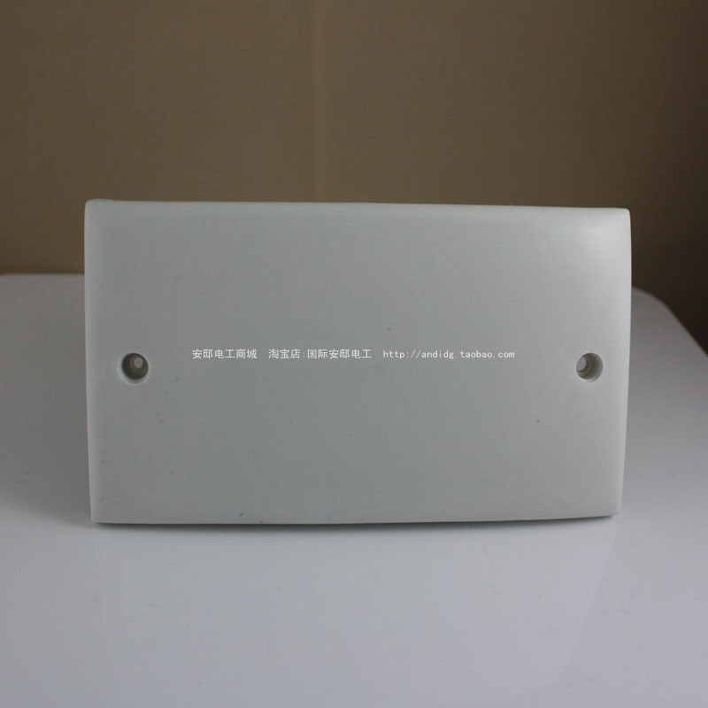 146型开关插座底盒盖板长方形暗装线盒白面板家装工程通用146白板