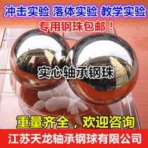 Impact Test Fall Experiment Steel Ball Solid Steel Ball 50g 100g 200g 300g 400g 500g