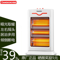 Changhong heater small sun household power-saving silent electric heater desktop electric fan office fast hot roasting stove