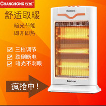 Long Iridescent Small Sun Warmer Desktop Energy Saving Indoor Speed Heat Blower electric heater Heating God electric heating Baking Oven