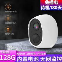 Wireless battery camera indoor monitor plug-free home with mobile phone remote outdoor door long standby