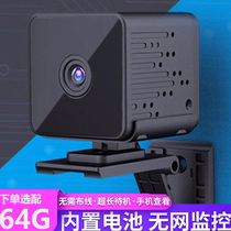 Wireless camera indoor wifi can be connected to mobile phone remote home HD night vision home outdoor network monitor