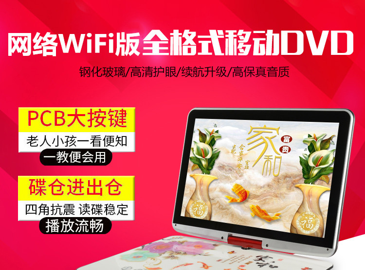 Mạng Yushchenko 29 inch WiFi di động Đầu DVD DVD di động Máy nghe nhạc video HD evd home TV - Trình phát TV thông minh máy chiếu giá rẻ