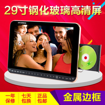 Xianko New Century 29-inch old man singing theater machine HD square dance video player WiFi network TV