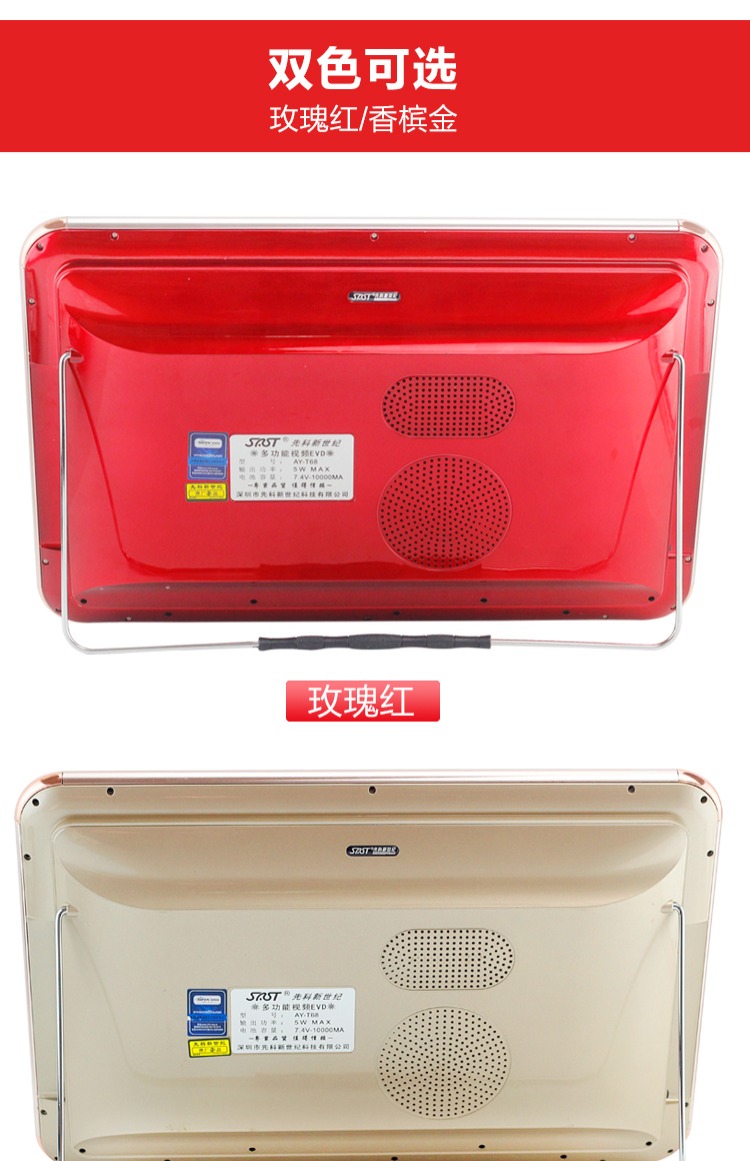 củ phát wifi không dây Máy nghe nhạc thế kỷ mới của Yushchenko 29 inch máy rạp hát mạng wifi ông già HD nhảy vuông TV DVD bộ phát wifi giá rẻ